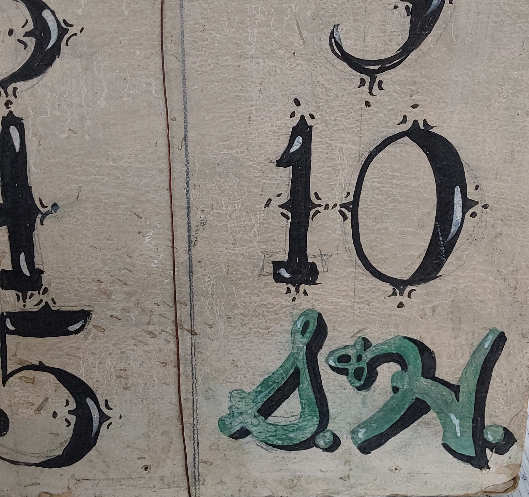 New York Antiques Fair